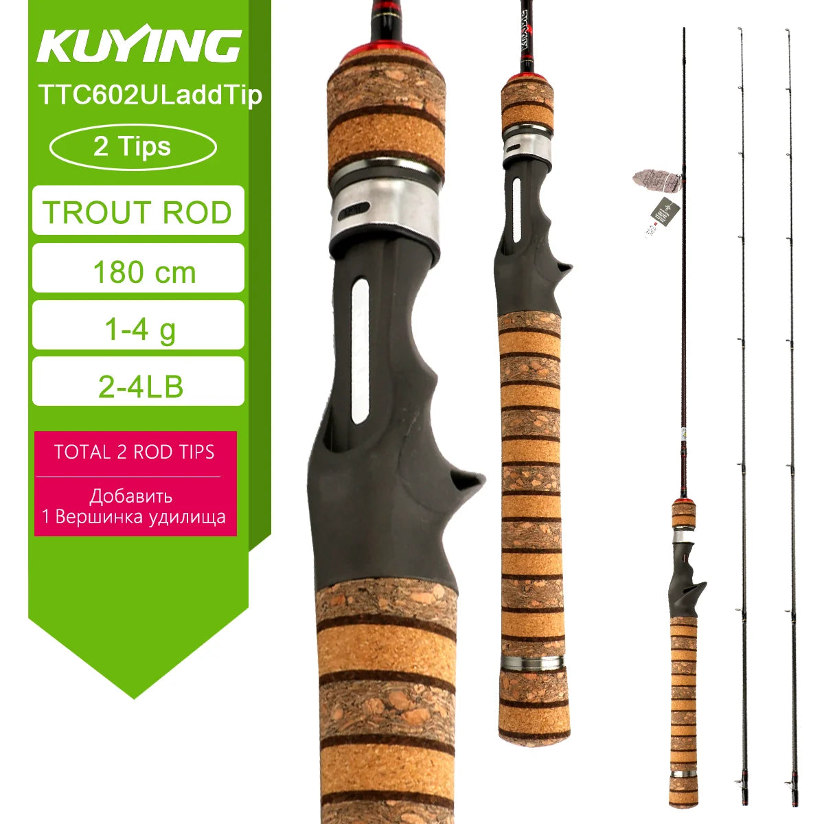 Kuying Teton Fast Action Fishing Rod Fuji Carbon Guides
