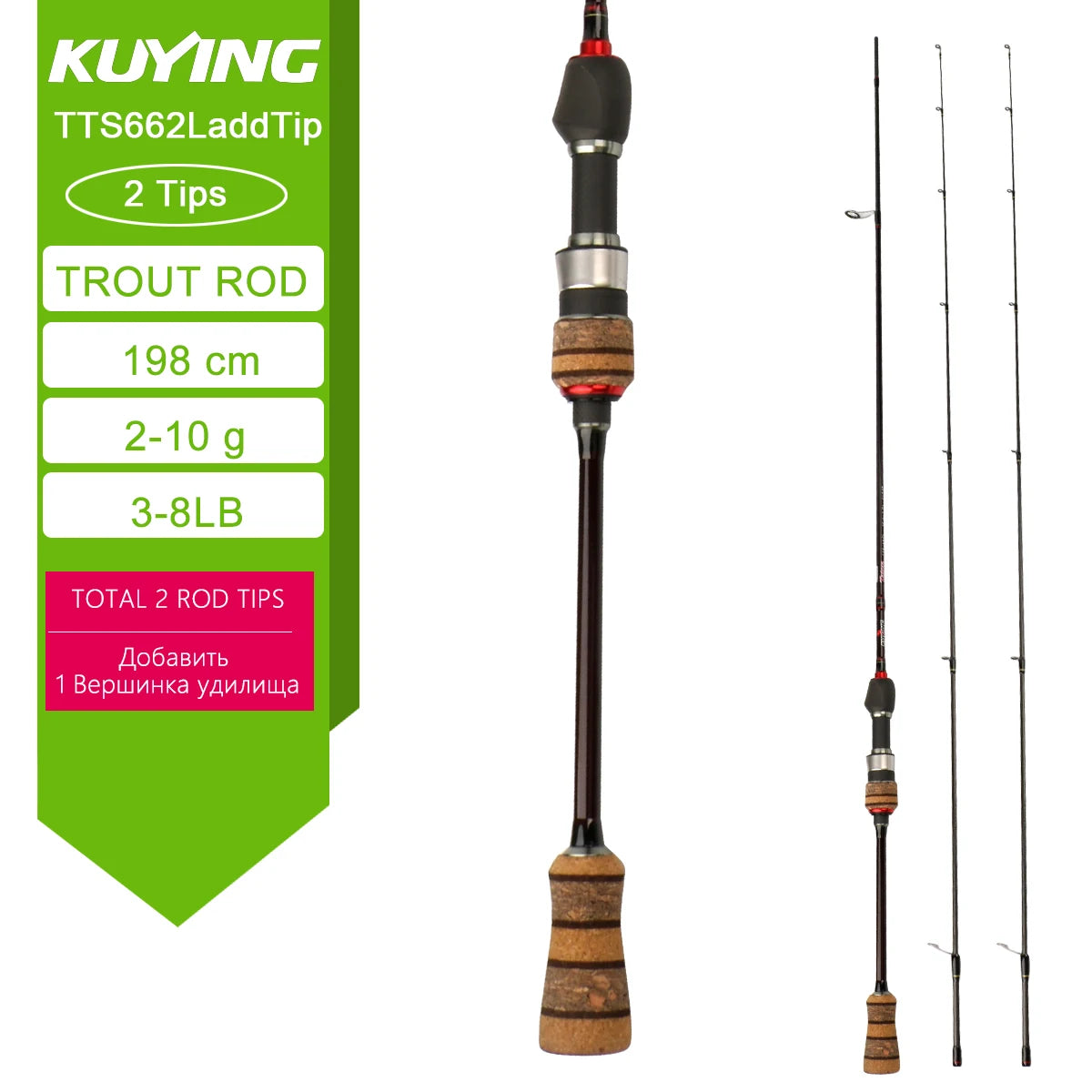Kuying Teton Fast Action Fishing Rod Fuji Carbon Guides