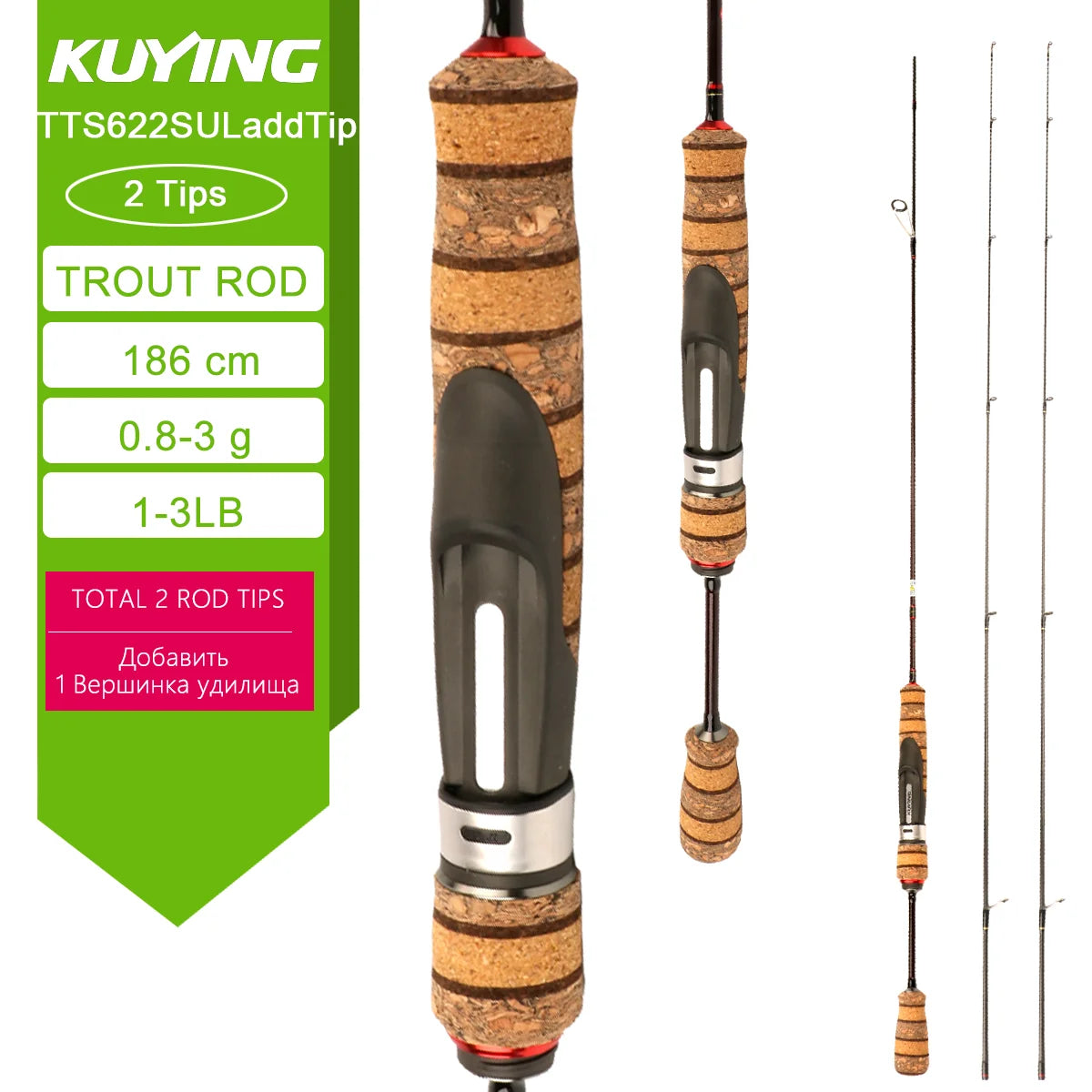 Kuying Teton Fast Action Fishing Rod Fuji Carbon Guides