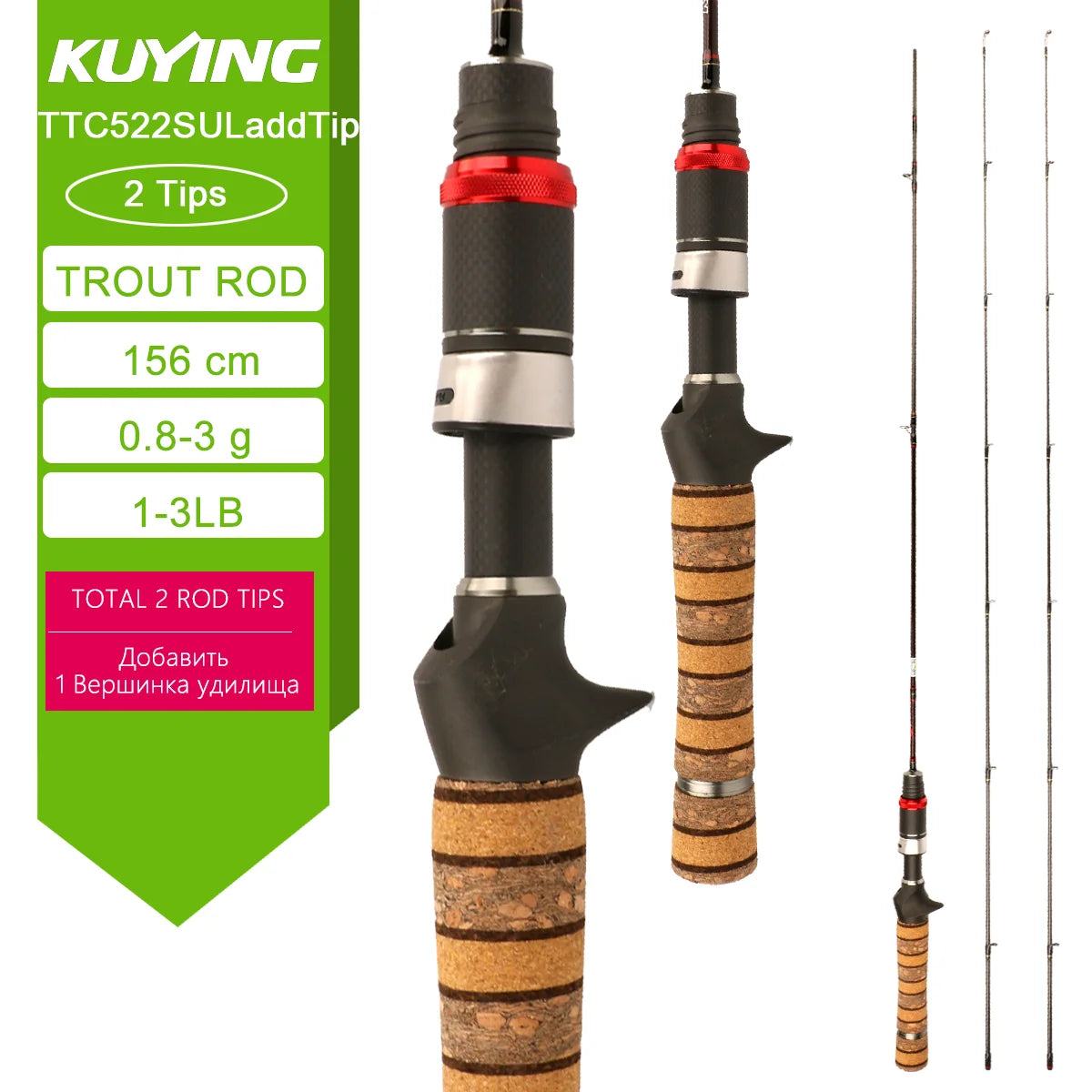 Kuying Teton Fast Action Fishing Rod Fuji Carbon Guides