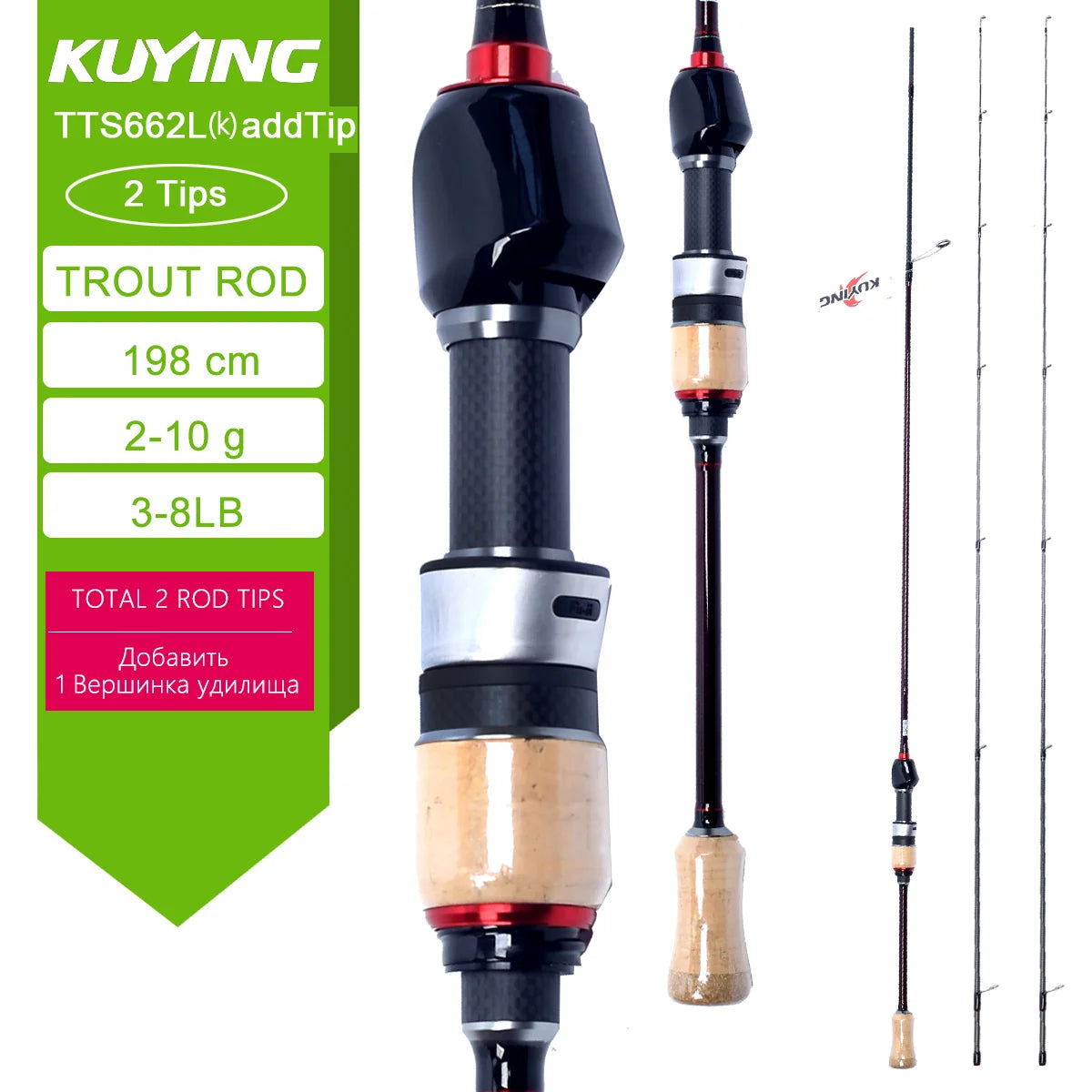 Kuying Teton Fast Action Fishing Rod Fuji Carbon Guides