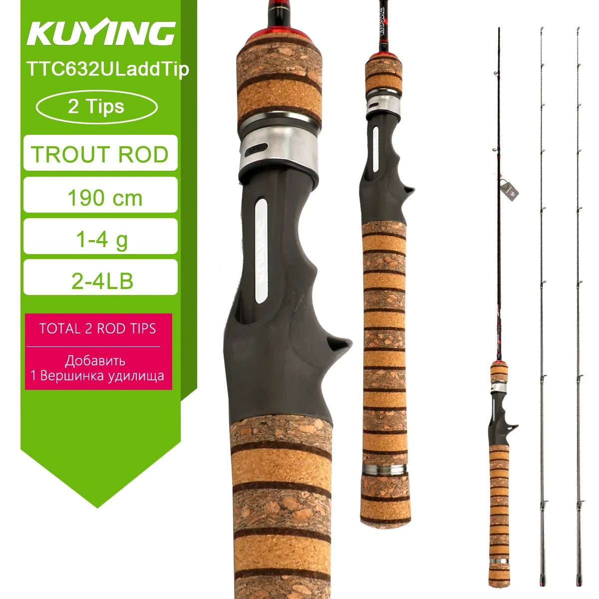 Kuying Teton Fast Action Fishing Rod Fuji Carbon Guides