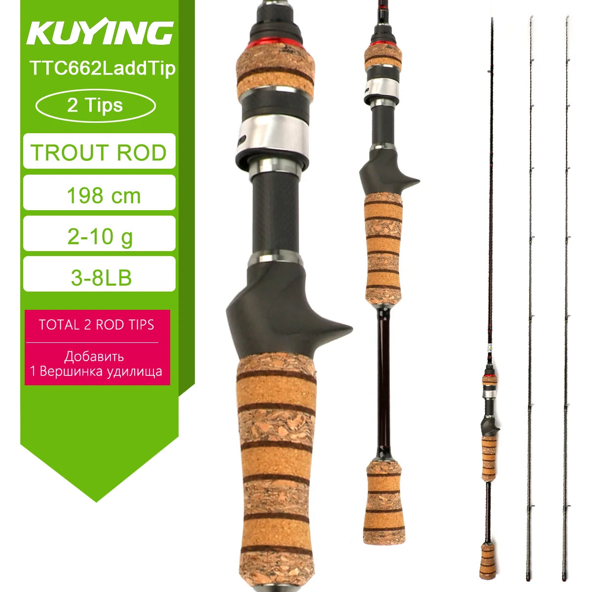 Kuying Teton Fast Action Fishing Rod Fuji Carbon Guides