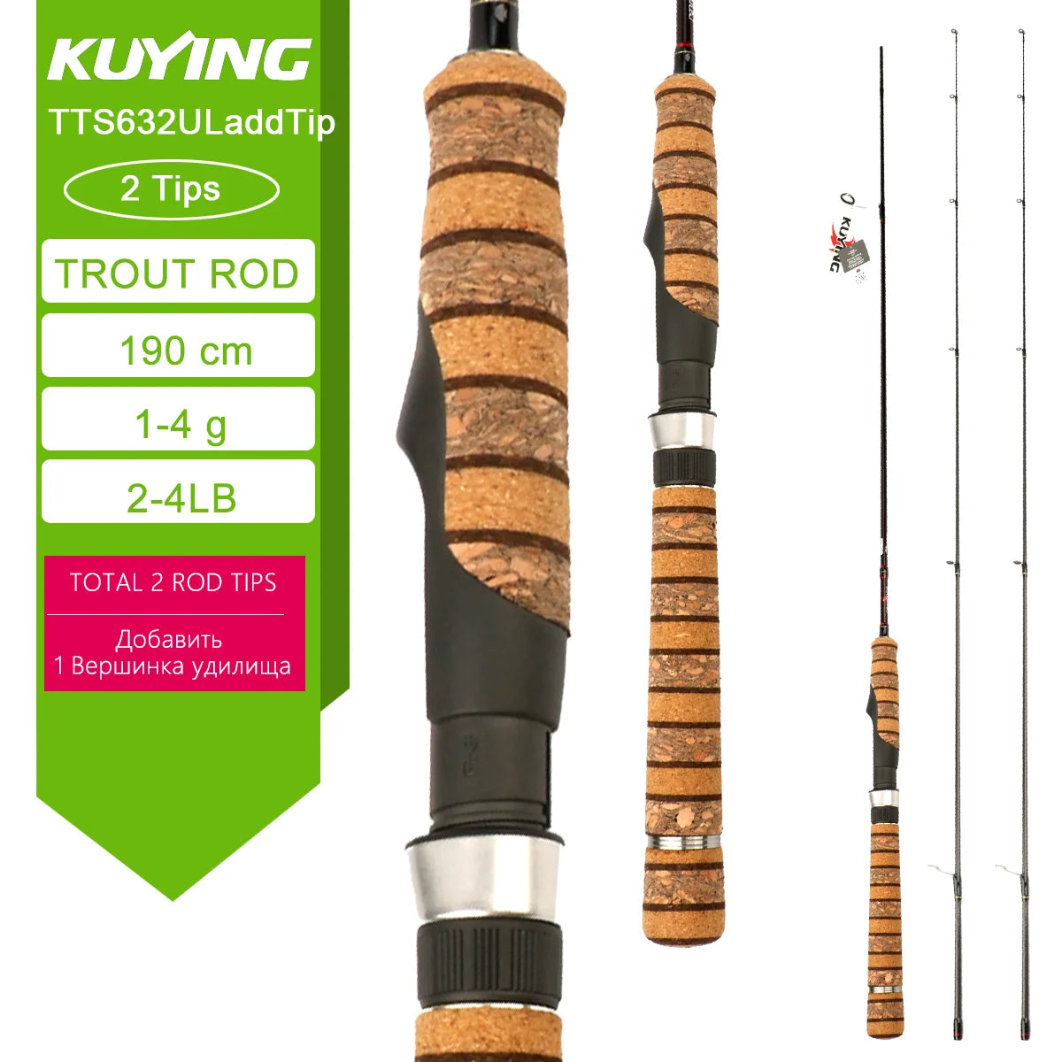 Kuying Teton Fast Action Fishing Rod Fuji Carbon Guides
