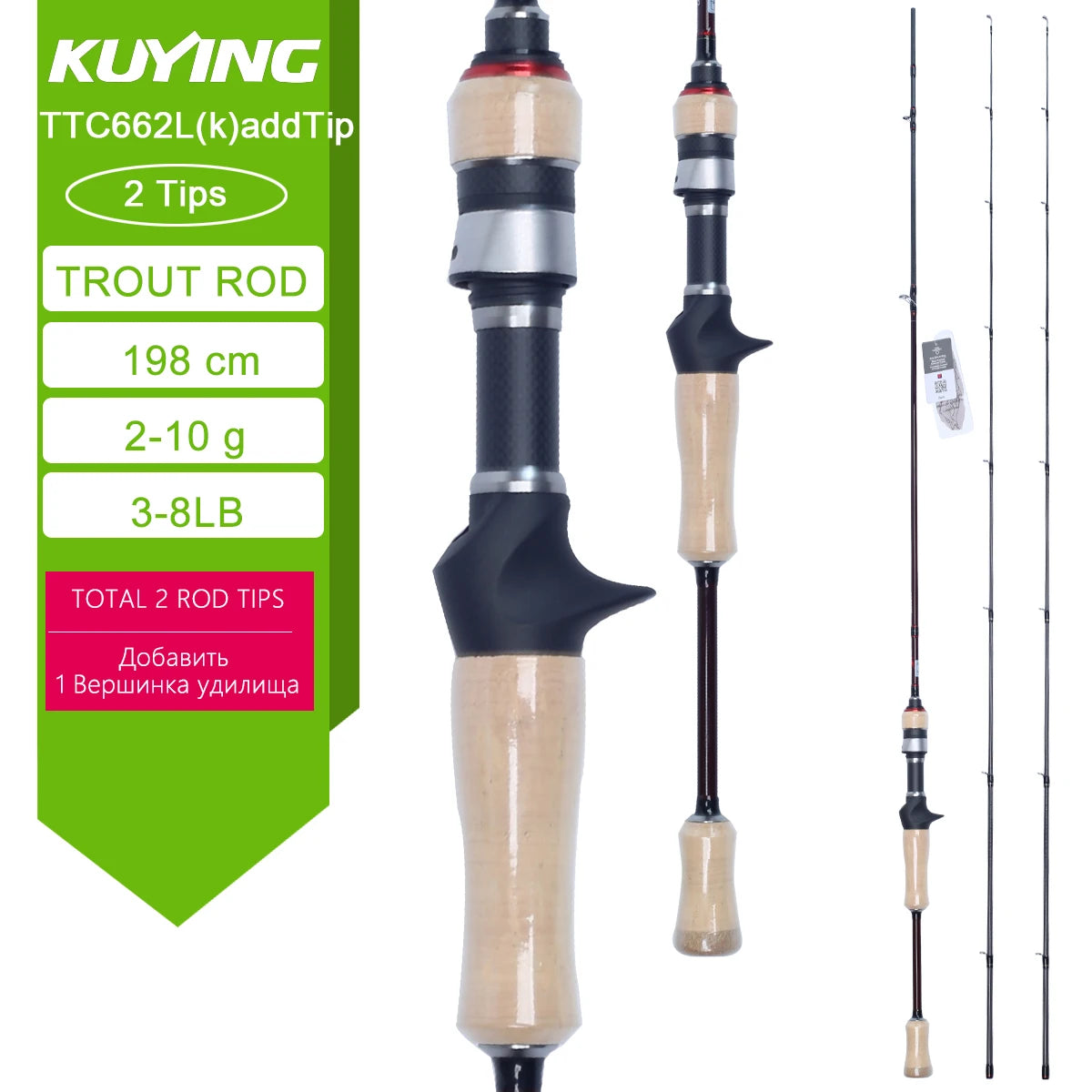 Kuying Teton Fast Action Fishing Rod Fuji Carbon Guides