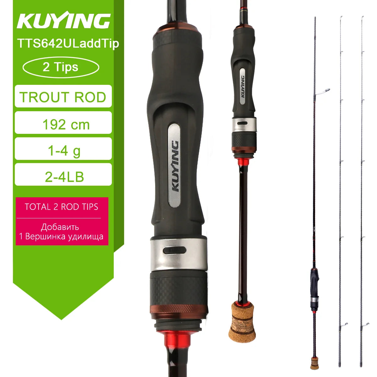 Kuying Teton Fast Action Fishing Rod Fuji Carbon Guides